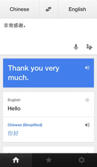 Google Tradutor para Android e iOS agora faz tradução de diálogos em tempo  real 