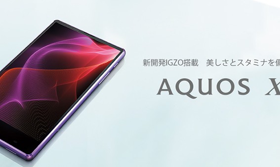 Sharp Aquos Xx2 mini chega ao japão como forte concorrente do