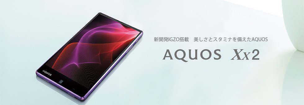 Sharp Aquos Xx2 mini chega ao japão como forte concorrente do