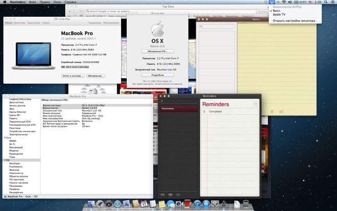 Download Mac Os X Mountain Lion For Macbook Pro