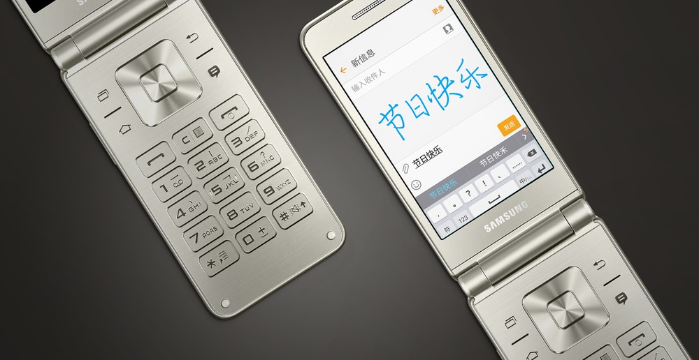 Samsung lança o nostálgico flipphone 'Galaxy Folder 2' com