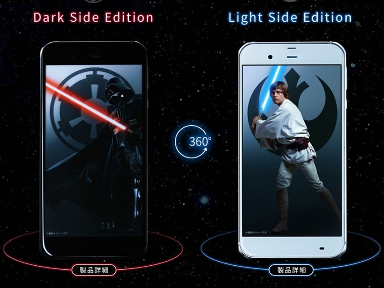 Xadrez holográfico de Star Wars pode ser jogado em iPhone
