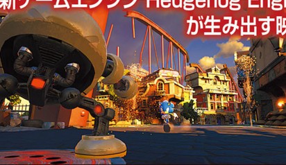 Jogo Sonic Forces ganha novas imagens com destaque para os robôs do  Robotnik 