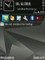 Nokia Nseries Theme 1