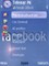 Facebook By Rebock