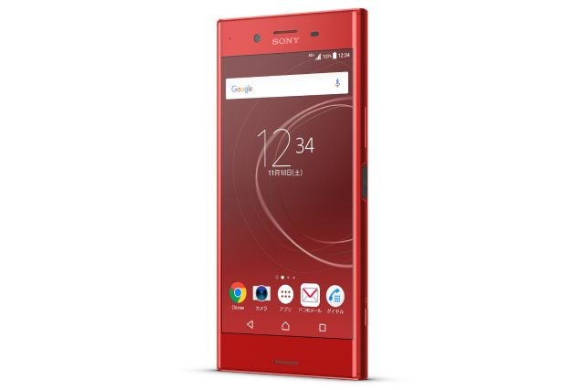 Exclusivo Xperia XZ Premium em vermelho é anunciado pela Sony no