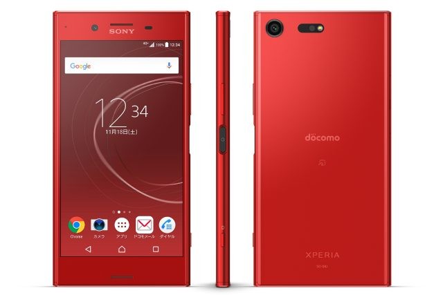 Exclusivo Xperia XZ Premium em vermelho é anunciado pela Sony no