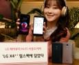 LG lan�a X4 Plus com Snapdragon 425, grade militar e pre�o salgado