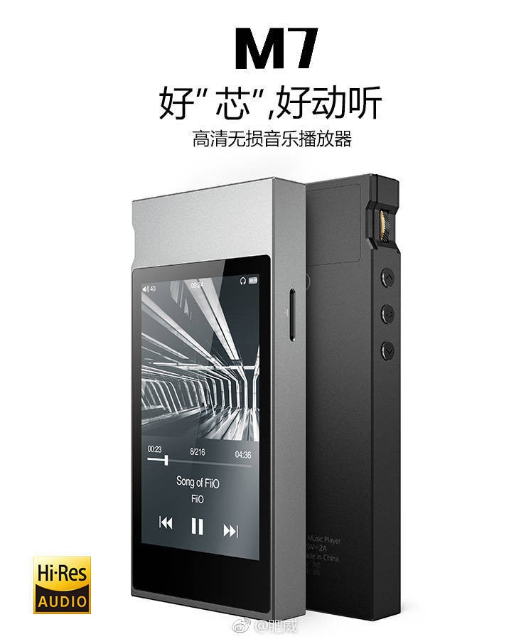 ポータブルプレーヤー FiiO M7 Conheça o FiiO M7, player de música estiloso equipado com