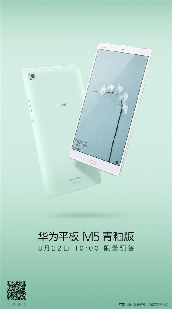 Disponível em pré-venda: Huawei MediaPad M5 ganha edição especial
