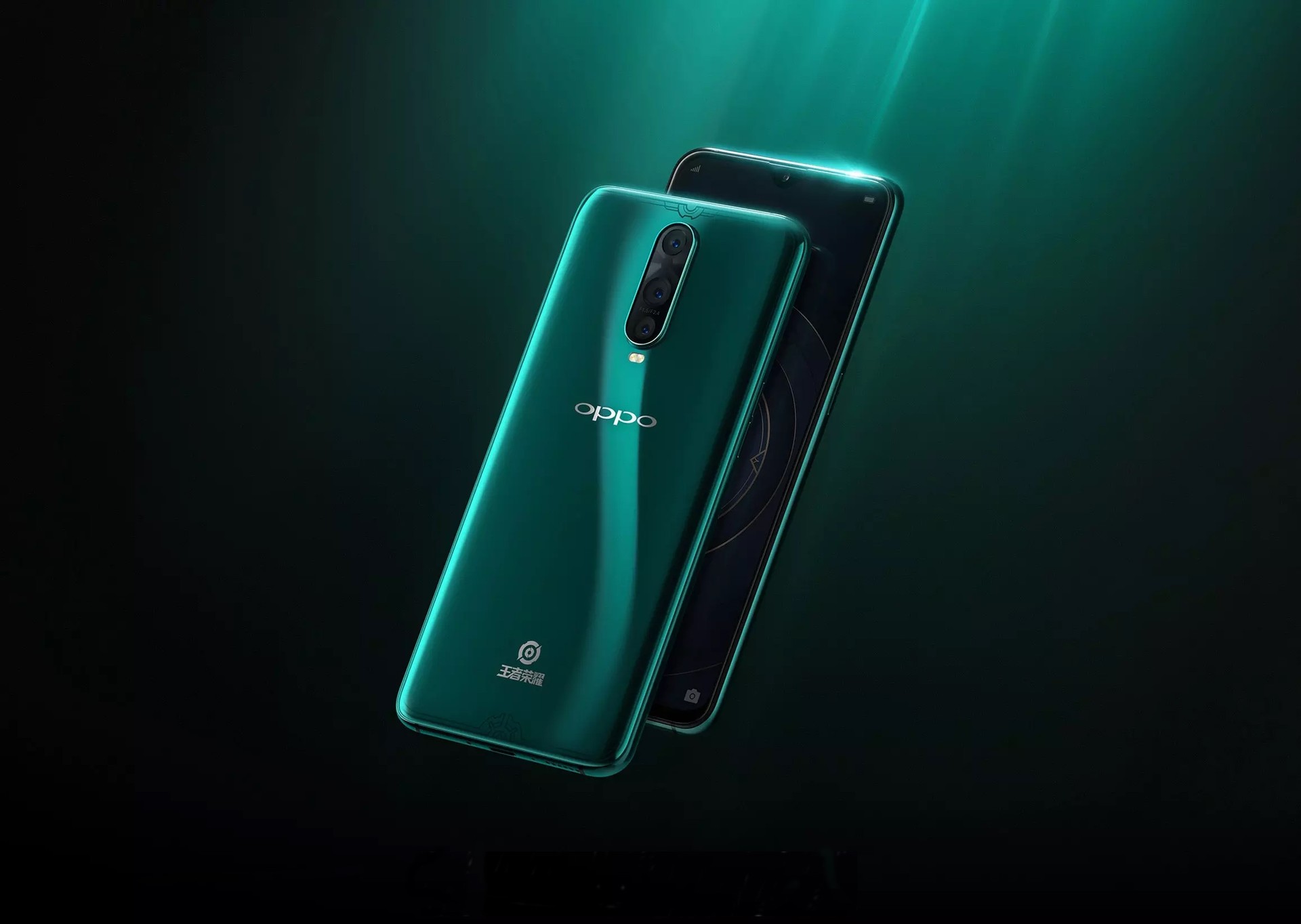 OPPO R17 Pro King of Glory é lançado com personalização inspirada