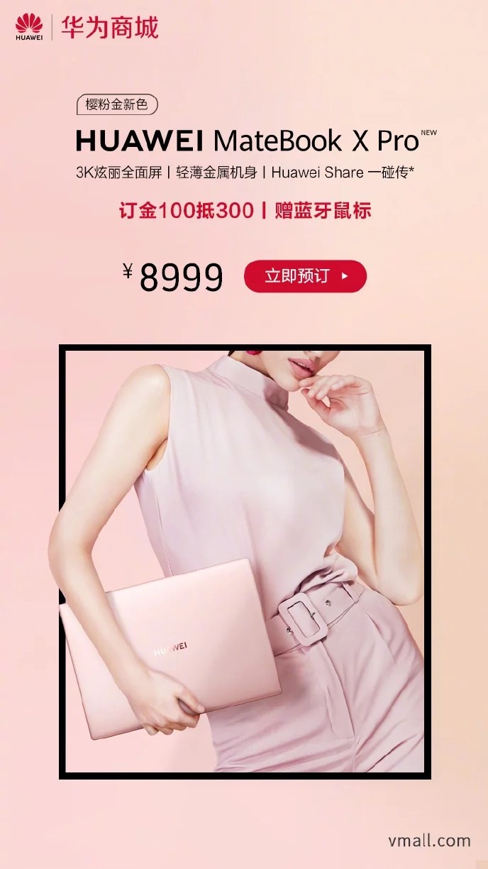 Estiloso! Huawei disponibiliza MateBook X Pro de cor rosa na China