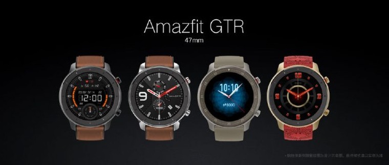 Relógio Smartwatch Xiaomi Amazfit GTR 42mm/47mm - Foco no Futuro