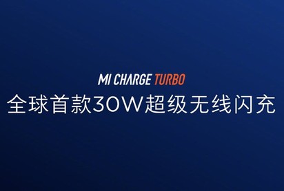 Xiaomi Mi Charge Turbo - carregamento sem fios a 30W chegará com o Mi 9 Pro  5G