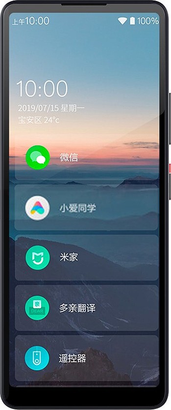 Xiaomi Qin AI Pro