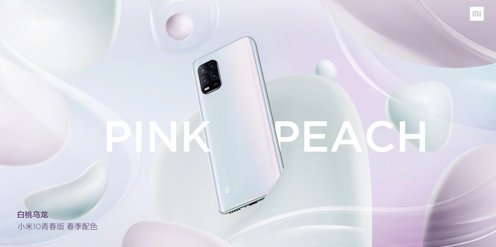 Xiaomi exibe versão chinesa do Mi 10 Lite 5G com nova lente