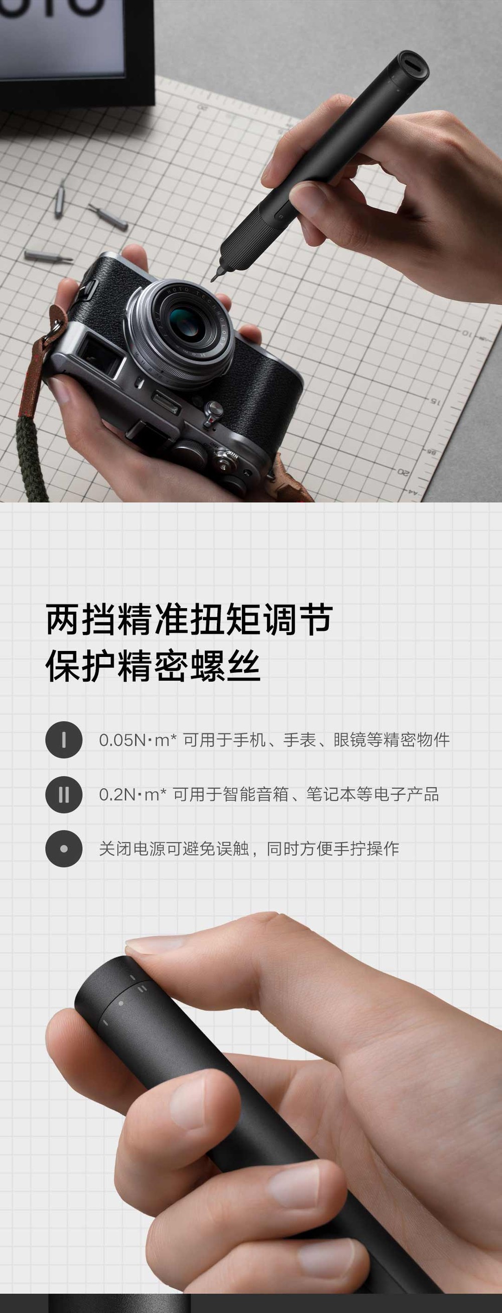 Xiaomi Mijia Chave De Fenda Elétrica 350mah 200rpm