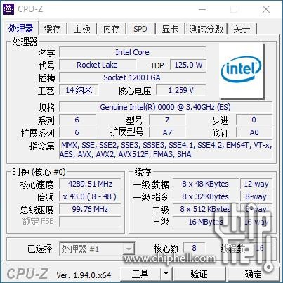 Intel Core i9 11900K, 11900 e i7 11700 vazam com 8 núcleos Intel Core i9 11900K, 11900 e i7 11700 vazam com 8 núcleos