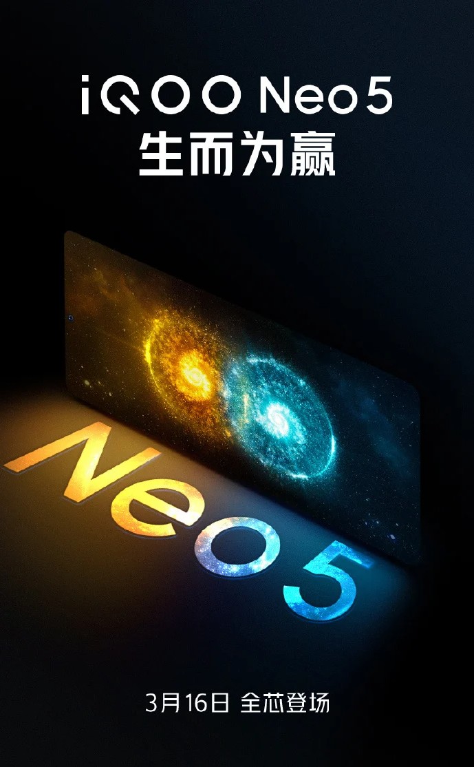 iQOO Neo 5 será lançado em março com novo Snapdragon 870 e até 12