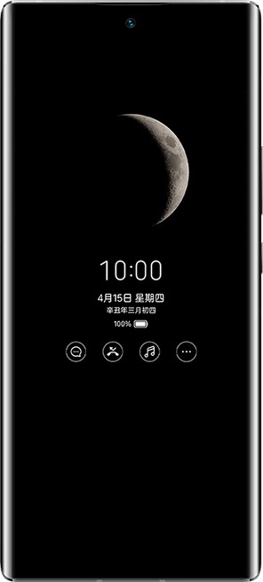ZTE Axon 30 Ultra