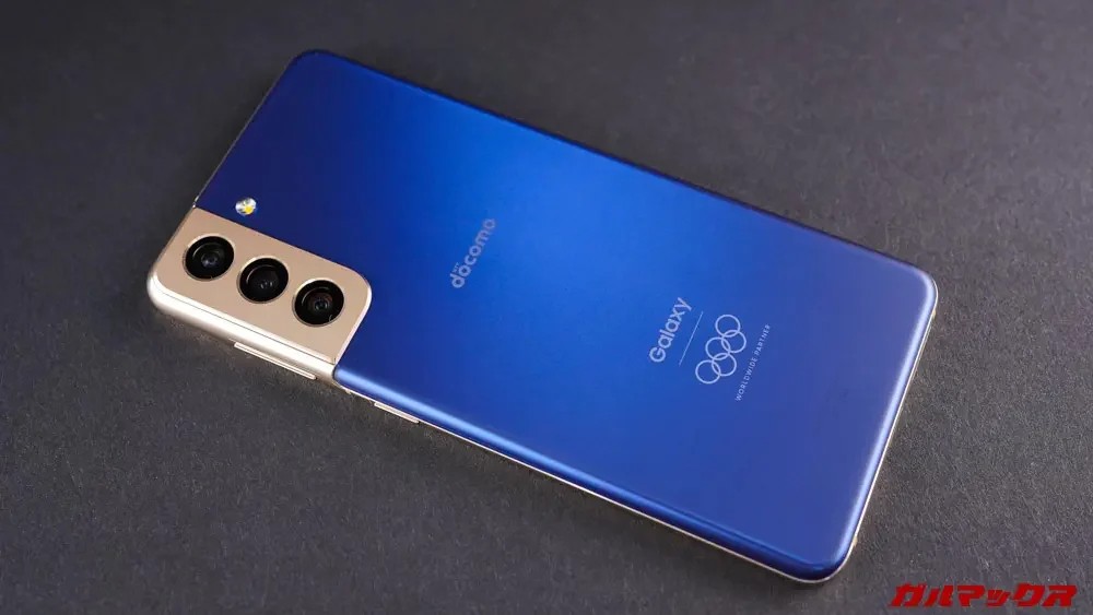 Galaxy S21: edição Olímpica tem primeiras imagens reais e detalhes