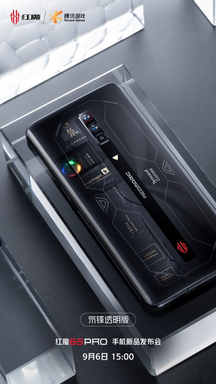 É gamer! Nubia RedMagic 6S Pro terá versão com traseira