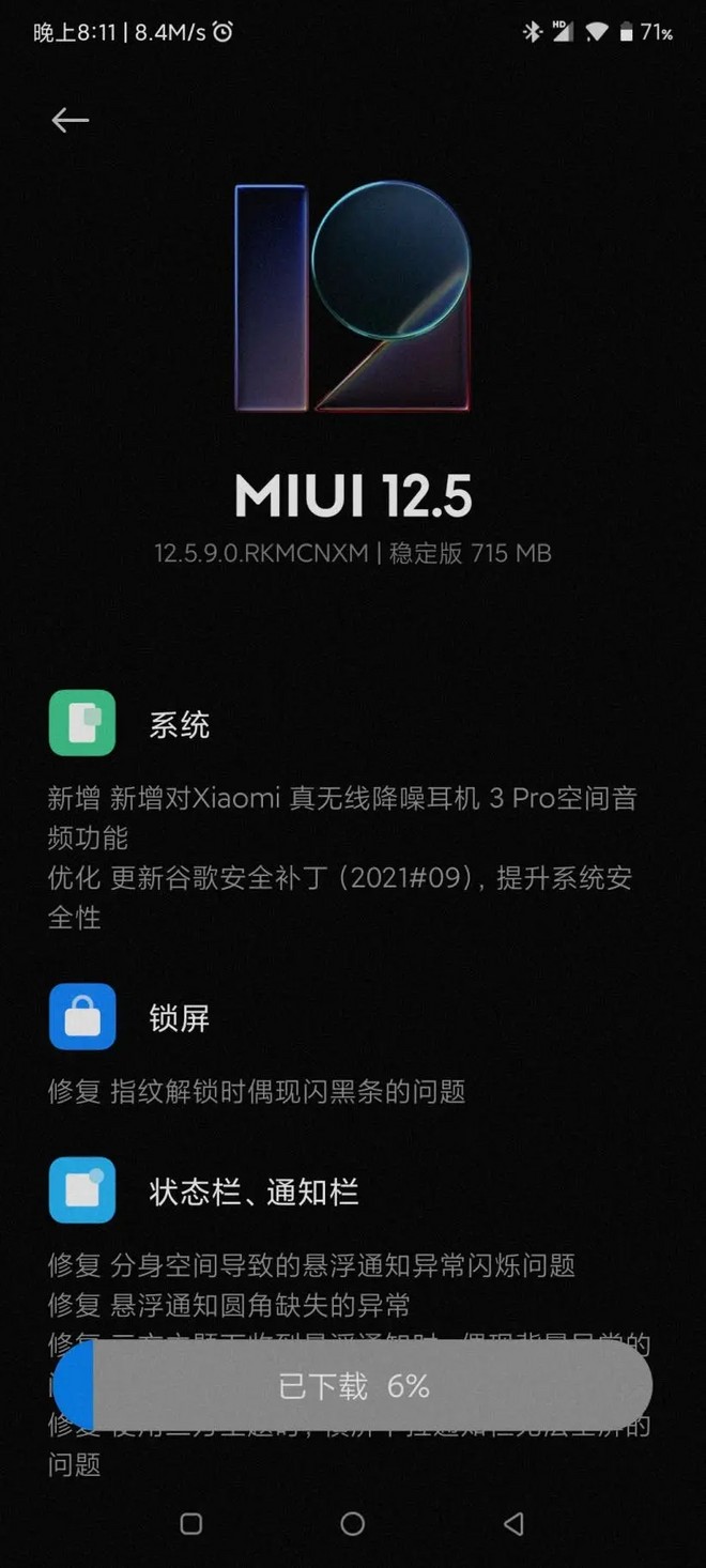 Xiaomi Mi Mix 4: el buque insignia obtiene la actualización estable de MIUI 12.5.9
