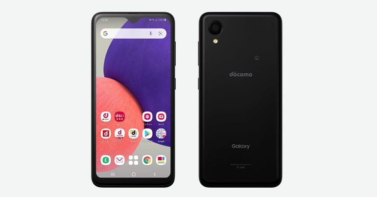 Galaxy A22 5G SC-56B é lançado no Japão com IP68 e Galaxy A22 5G SC-56B é lançado no Japão com IP68 e