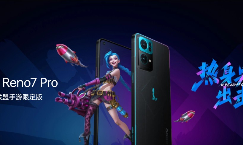 OPPO - Reno7 Pro League of Legends限定版 OPPO Reno7 Pro League of Legends Mobile Game Limited Edition