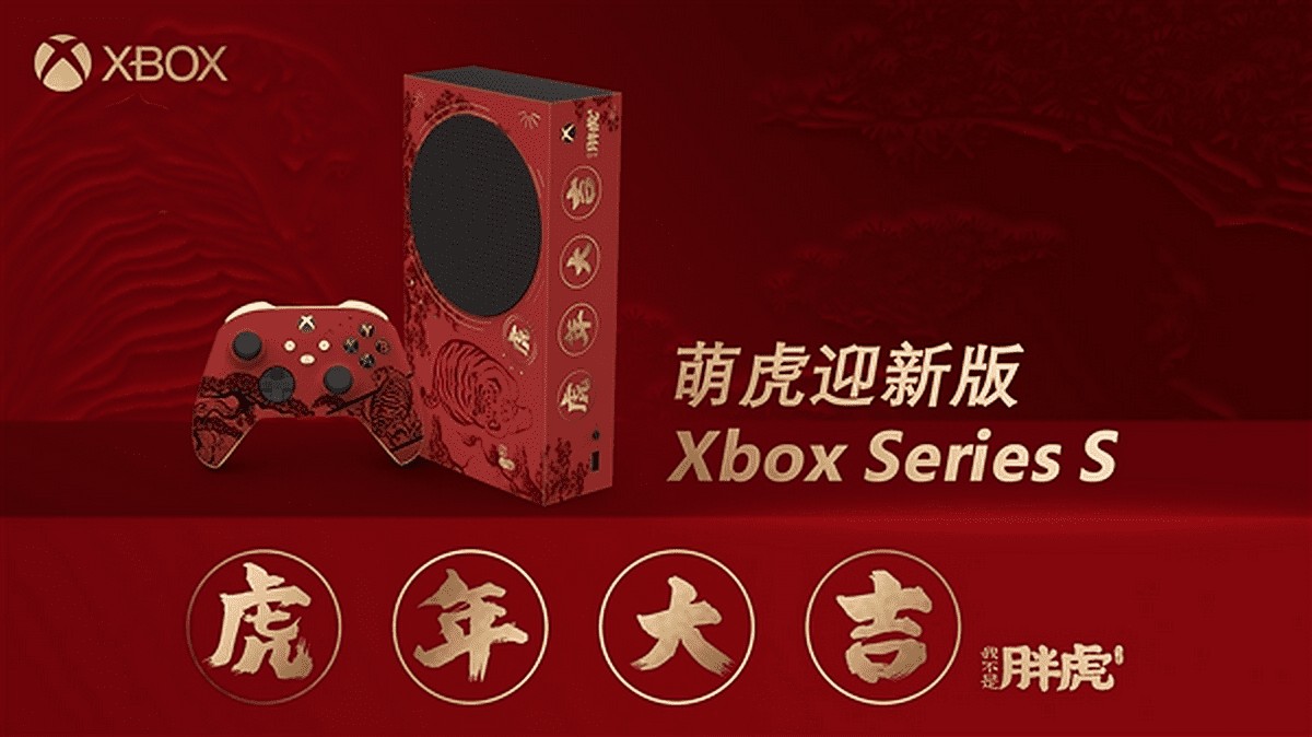 Xbox Series S anuncia edio especial em comemorao ao Ano Novo lunar chins