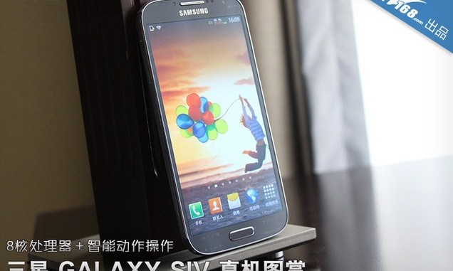 Samsung Galaxy S4 tem suposta primeira imagem divulgada