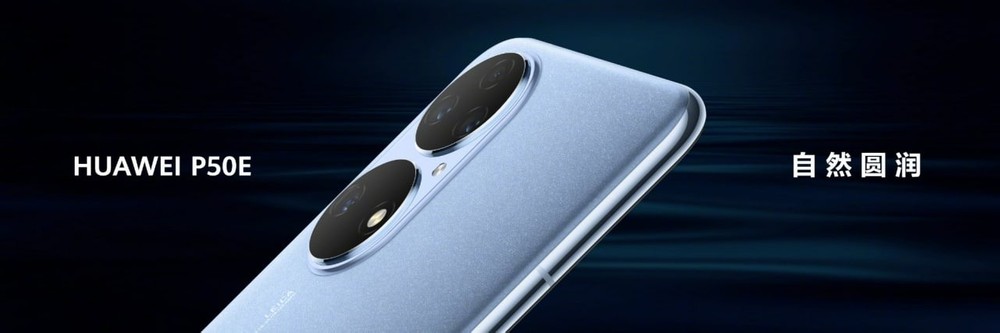 Huawei P50E é oficializado na China com Snapdragon 778 e câmera de