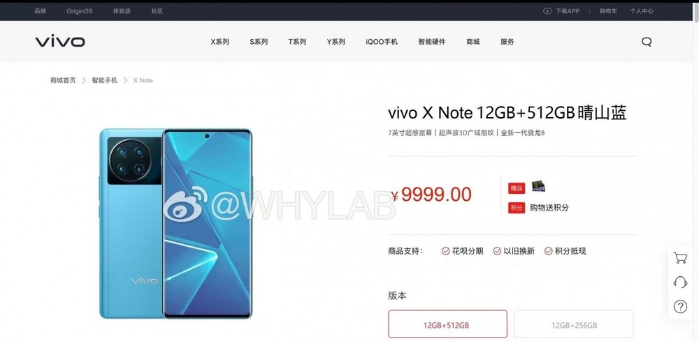 Gigante! Vivo X Note tem visual revelado em imagens hands-on após