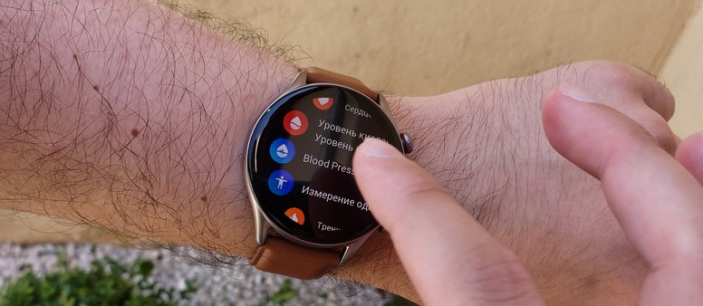 Amazfit GTR 3 Pro - TudoCelular.com