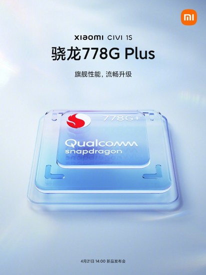 Xiaomi 12s Pro recebe certificação 3C e tem carregamento de 67W confirmado  