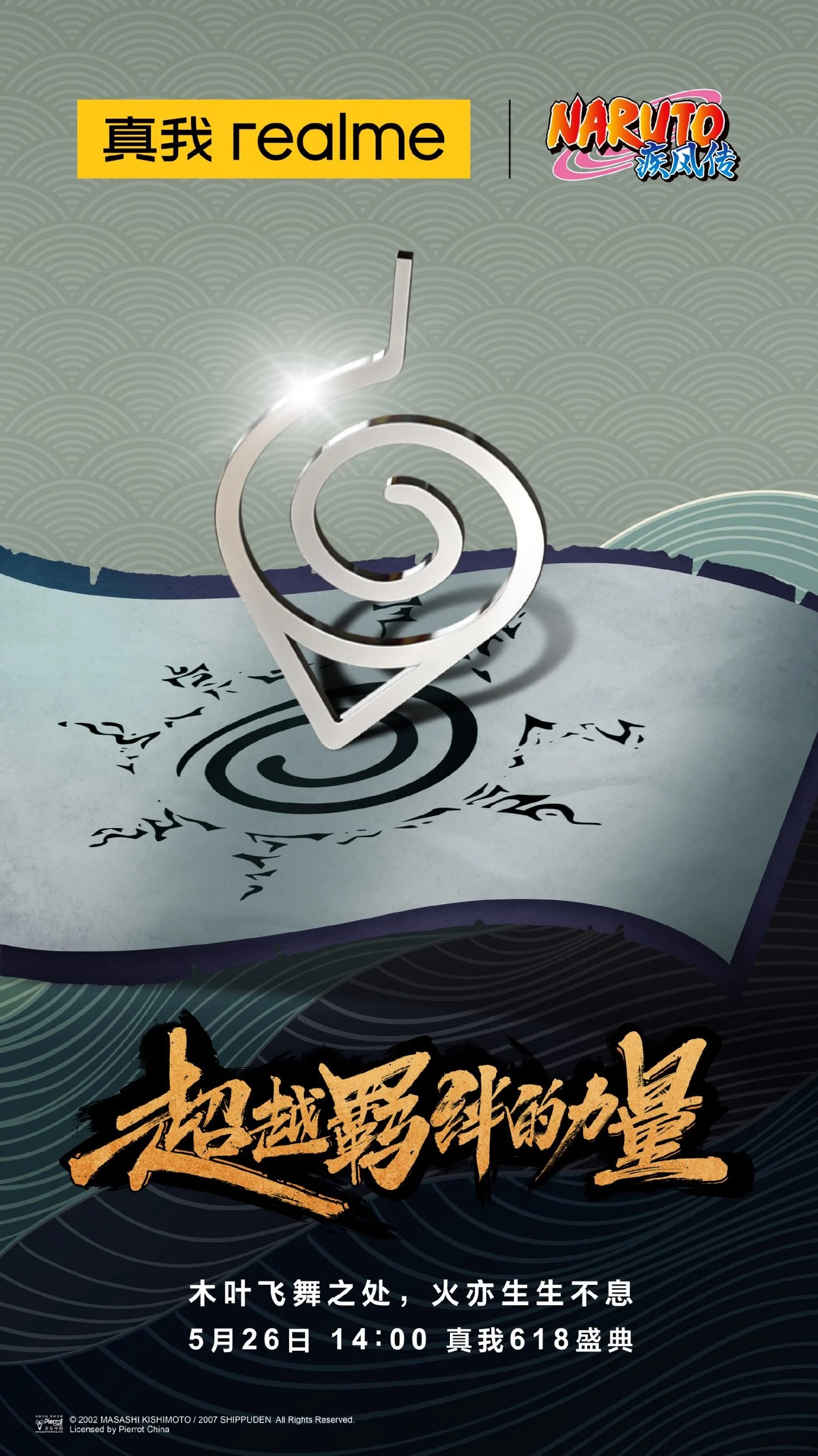 Realme GT Neo 3 Naruto Edition é lançado com brindes