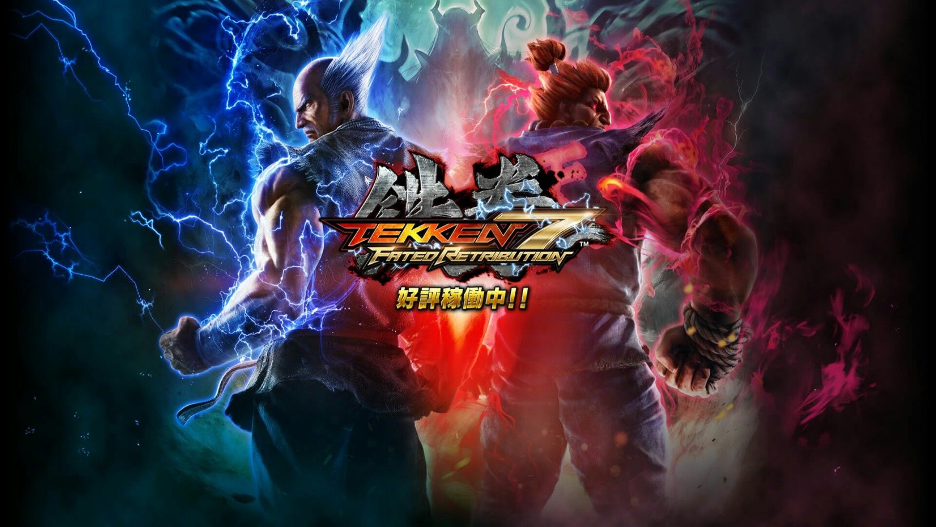 Tekken 7 ultrapassa 9 milhões de cópias vendidas e se torna o maior