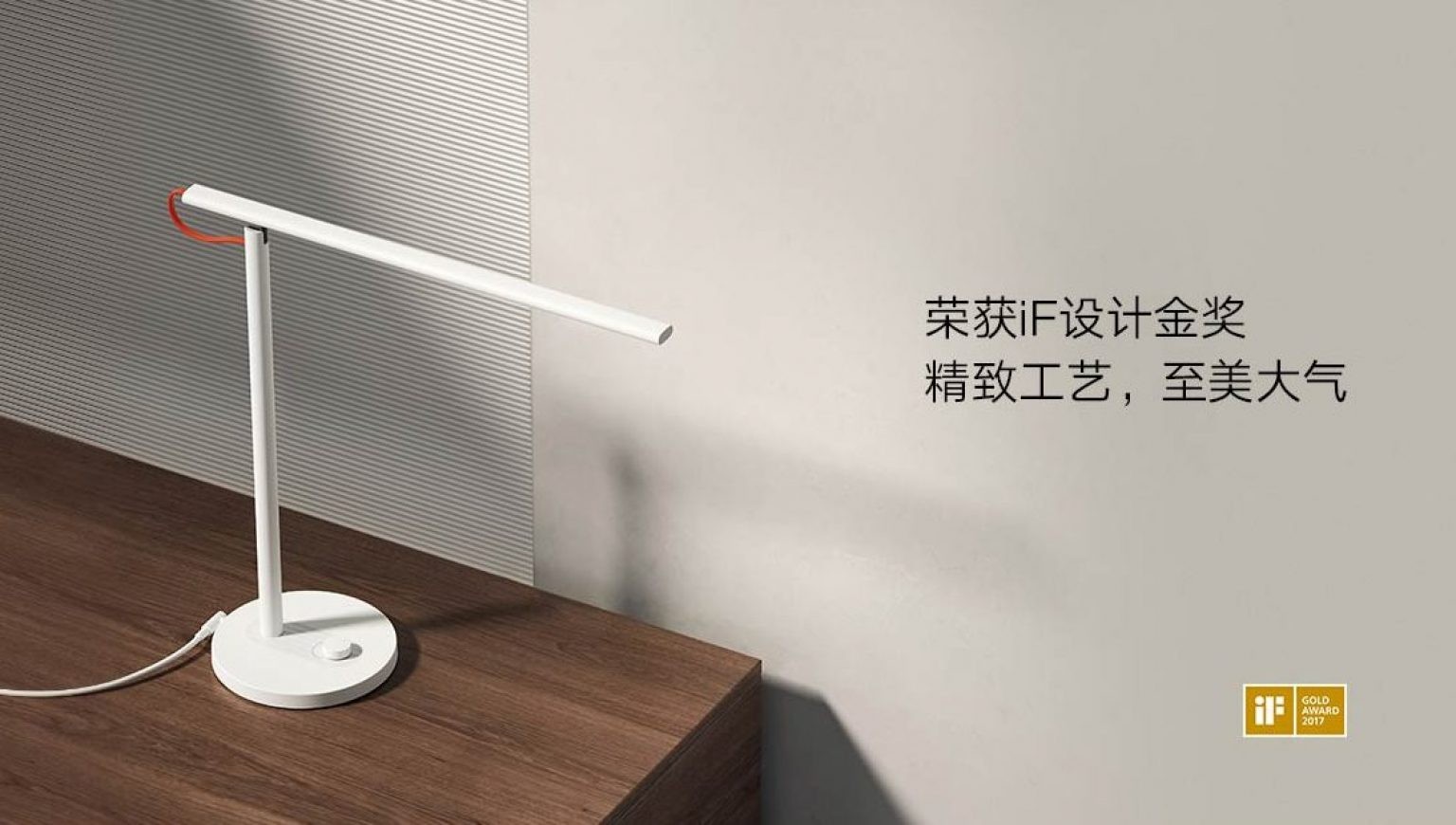 Xiaomi on sale lamp s1