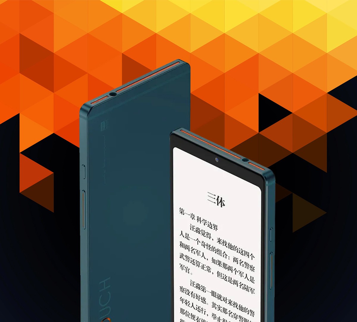 Rival para o Kindle: HiSense Touch Lite é anunciado com tela e-ink