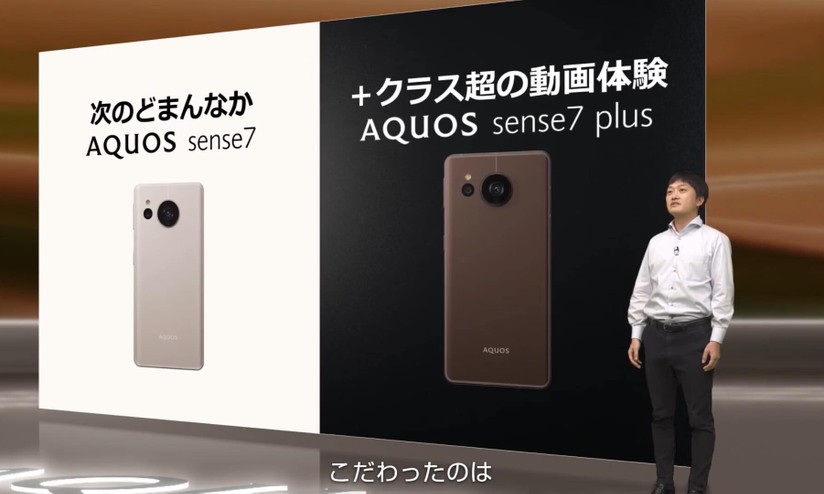 Sharp lança smartphones Aquos Sense 7 e Sense 7 Plus com NFC, IP68