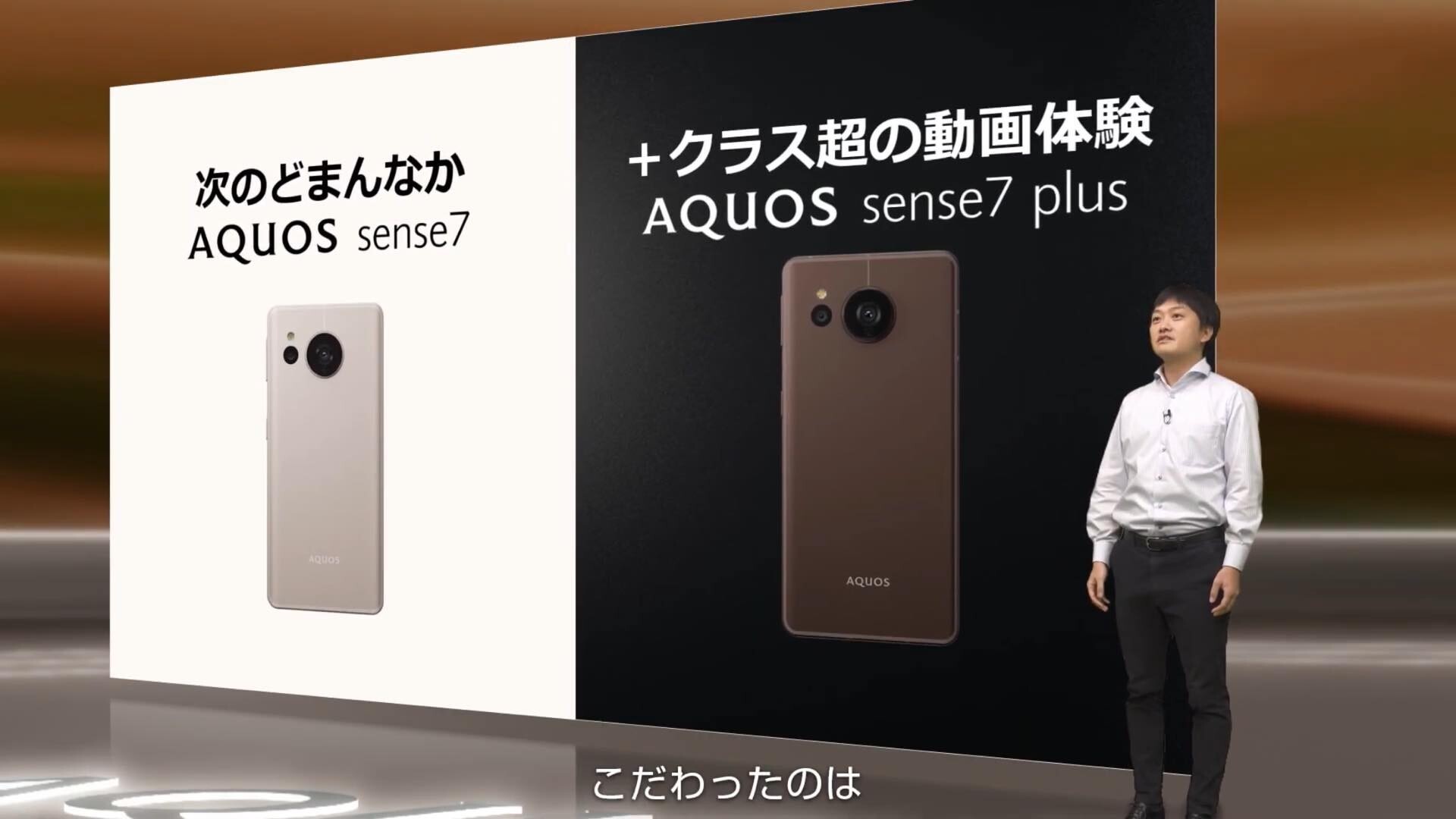 Sharp lança smartphones Aquos Sense 7 e Sense 7 Plus com NFC, IP68 e ...