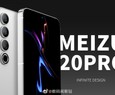 Meizu confirma Snapdragon 8 Gen 2 em seu topo de linha; novas fotos do 20 Pro vazam