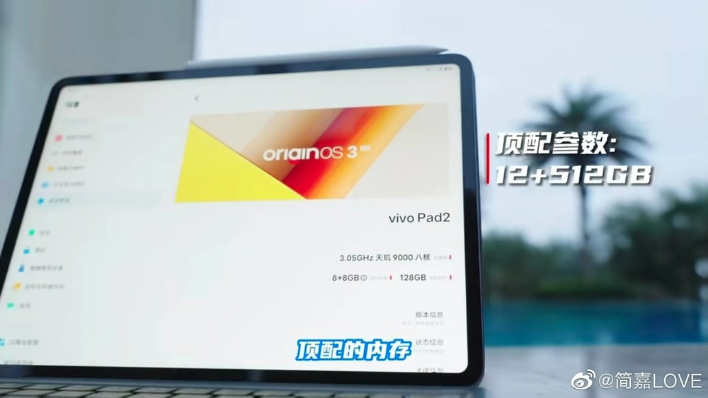 Vivo Pad 2 tem todas as especificações vazadas antes do lançamento