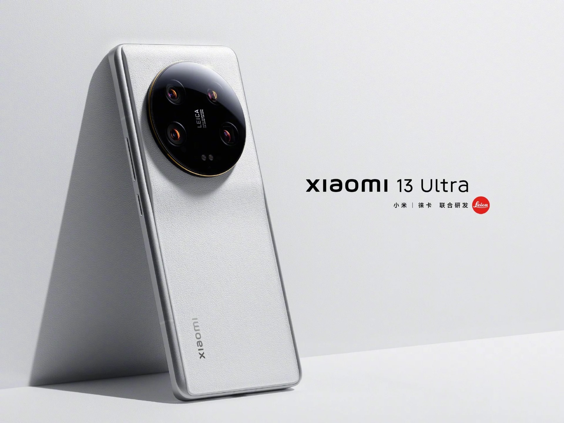 Xiaomi 13 Ultra pode ser lançado com tela C7 atingindo recorde em brilho e superando S23 Ultra - Tudocelular.com