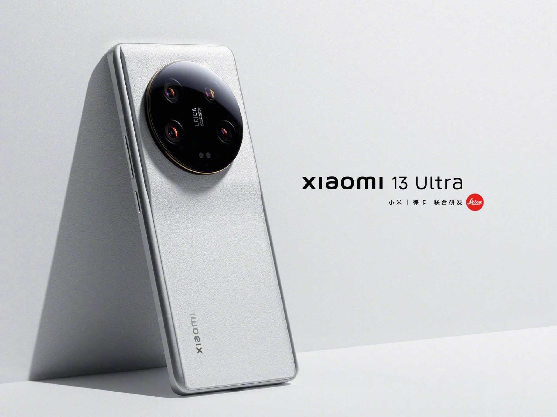 Xiaomi 13 ULTRA deve ser lançado muito em breve RUMORES 