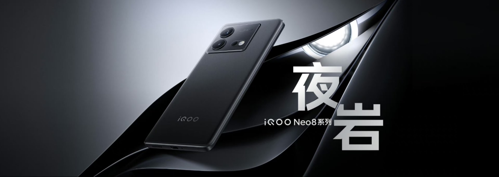【美品】iQOO Neo 8 Pro 本体 Linha iQOO Neo 8 é anunciada com tela de 144 Hz, carregamento de