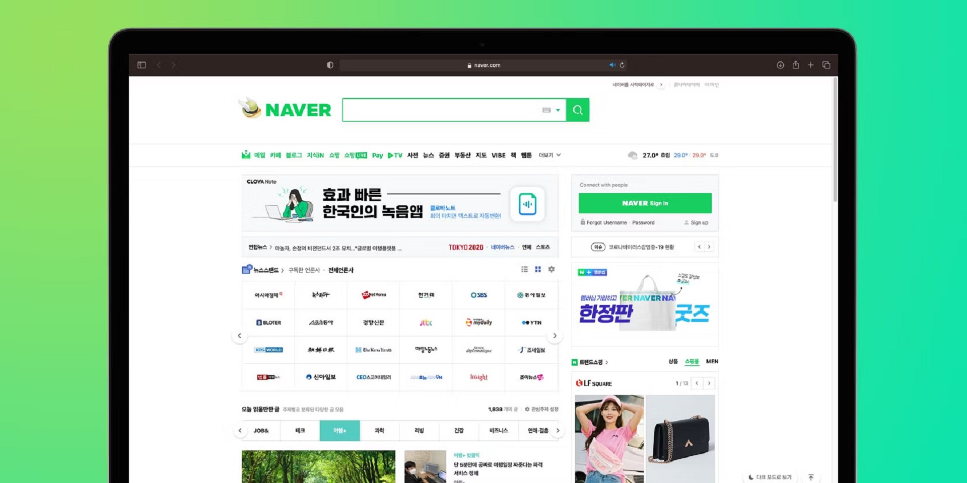 Naver korean. Навер корейский сайт. Корейский поисковик naver. Naver \главная страница. Naver korean.