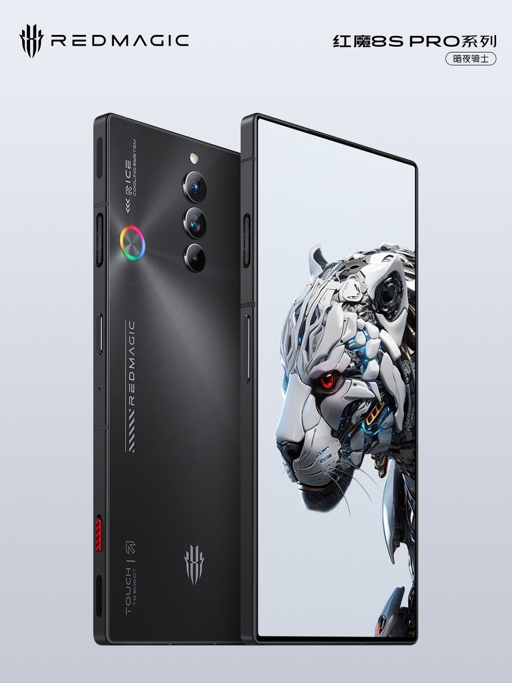 Nubia Red Magic 8S Pro tem pontuação no AnTuTu, especificações e