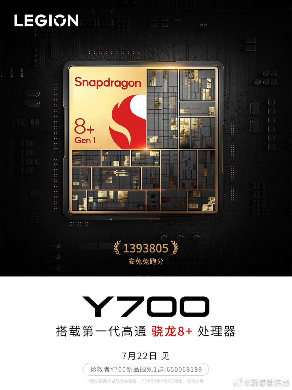 Lenovo Legion Y700 (2023): vídeo de hands-on confirma design, duas