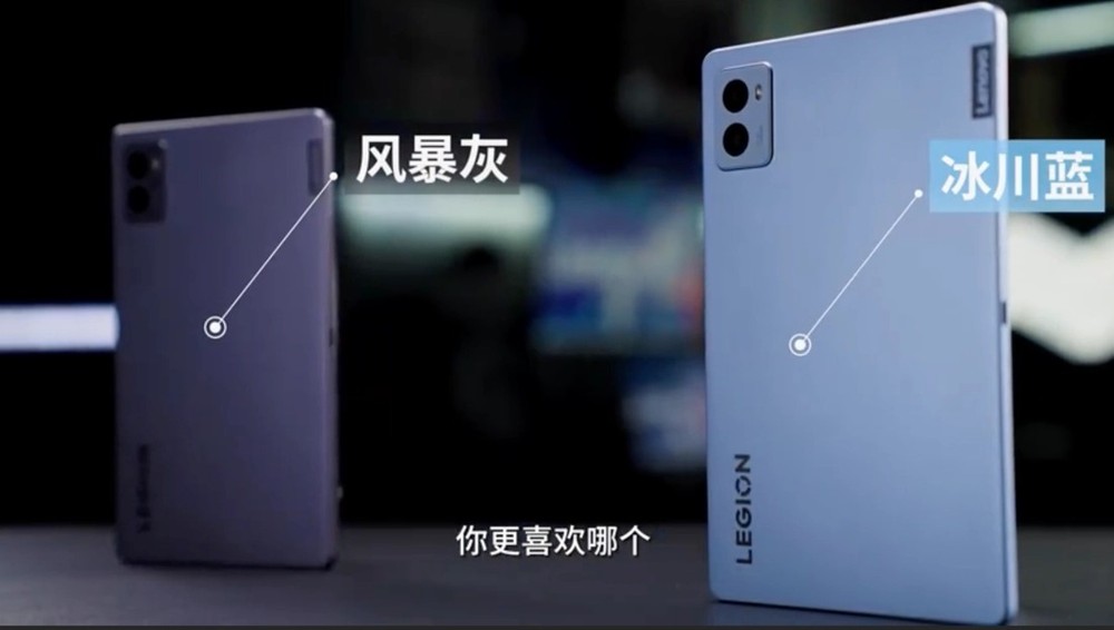 Lenovo Legion Y700 (2023): vídeo de hands-on confirma design Lenovo Legion Y700 (2023): vídeo de hands-on confirma design
